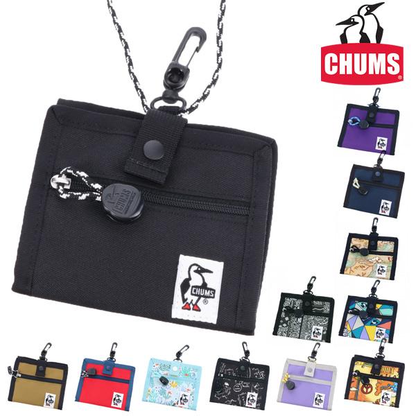 チャムス CHUMS リサイクルIDカードマネーホルダー Recycle ID Card Money Holder カードケース 定期入れ ch60-3287 ネコポス可 メンズ レディース :c02ch60-3287:スーツケースワールド リュック ボストン - 通販 - Yahoo!ショッピング チャムス CHUMS リサイクルIDカードマネーホルダー Recycle ID Card Money Holder カードケース 定期入れ ch60-3287 ネコポス可 メンズ レディース :c02ch60-3287:スーツケースワールド リュック ボストン - 通販 - Yahoo!ショッピング