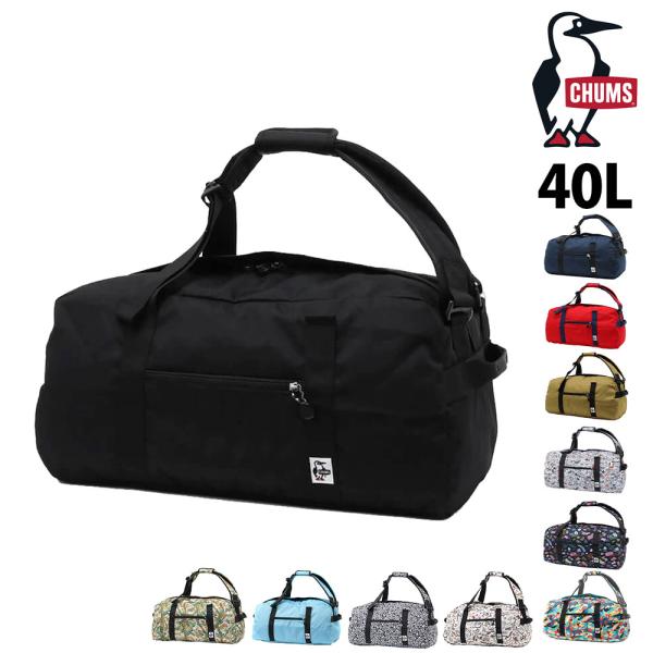 CHUMS チャムス 2WAY 大容量ボストンバッグ　リュック ブラック 希少 Amazon.co.jp: チャムス（CHUMS） ボストンバッグ リュック
