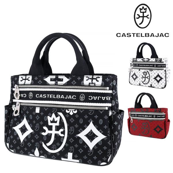 カステルバジャック バッグ トートバッグ ミニトート B5サイズ CASTELBAJAC Nice ニース 38511 メンズ レディース ポイント10倍 送料無料 誕生日プレゼント ギフト ラッピング無料 nwar suitcase-w_c1138511