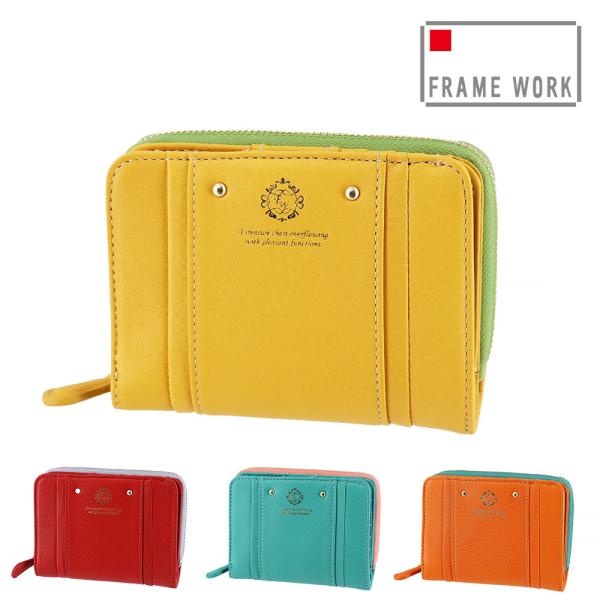 フレームワーク 財布 二つ折り財布 レディース財布 小銭入れあり 本革 女性用 かわいい 主婦 可愛い FRAME WORK メリー 45031 レディース FRAMeWORK（フレームワーク） 最大P+16% 財布 二つ折り財布 レディース