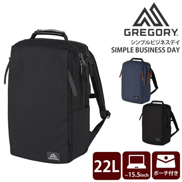 【早い者勝ち】GREGORY ビジネスバッグ GREGORY（グレゴリー） バッグ リュックサック デイパック バック