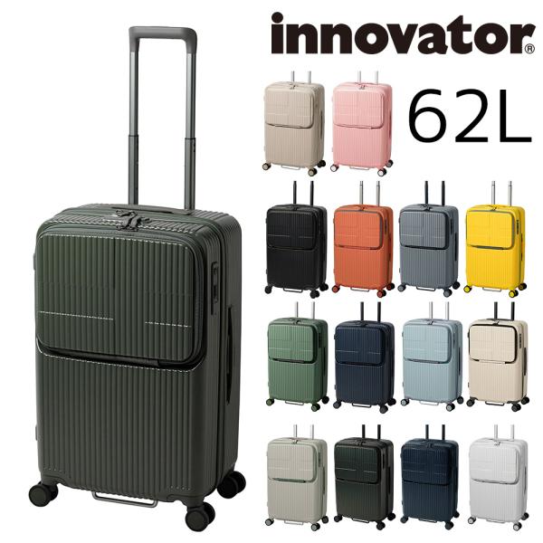 イノベーター スーツケース ビジネスキャリー キャリーバッグ ハード 鏡面 innovator 62L inv60 大型 5〜7泊程度 メンズ レディース innovator（イノベーター） 最大P+16% スーツケース ビジネスキャリー