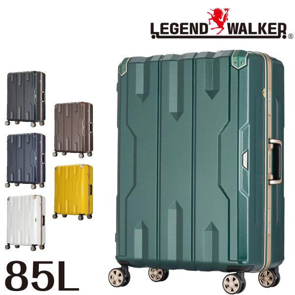 【メーカー直送】 レジェンドウォーカー LEGEND WALKER スパタ SPATHA スーツケース キャリー ハード 大型 85L 7泊以上 Lサイズ フレームタイプ 5113-67 メンズ レディース  旅行 バック 修学旅行 出張 キャリーケース カジュアル バッグ あす楽 送料無料 プレゼント ギフト LEGEND WALKER（レジェンドウォーカー） メーカー直送 スパタ SPATHA