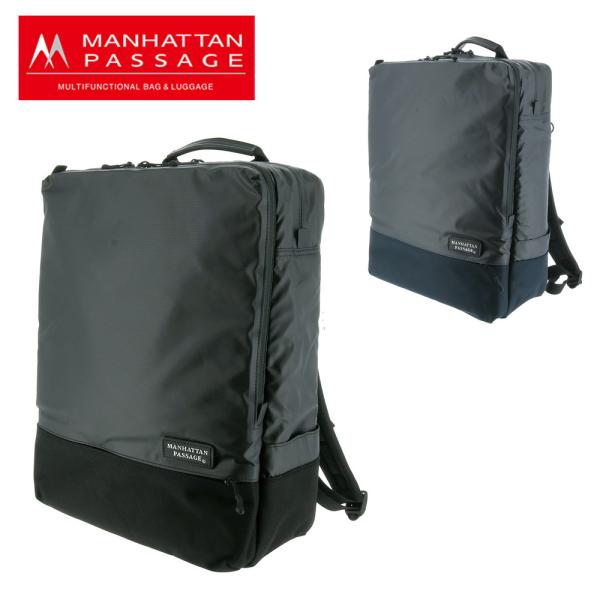 MANHATTAN PASSAGE 3315 ウェルオーガナイズド バックパック 3315 “ウェルオーガナイズド” バックパック ,プラス2.1