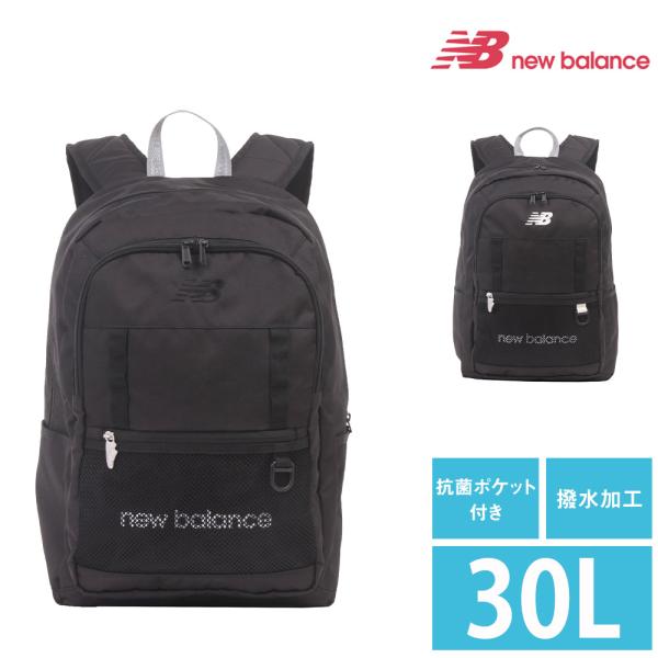【2024新作】 ニューバランス newbalance スポーツスタイル リュックサック バックパック デイパック DAY PACK lab45696 メンズ レディース キッズ A3 B4 A4 B5 A5 B6 ブラック ホワイト 撥水加工 軽量 PC タブレット 送料無料 誕生日プレゼント ギフト プレゼント ラッピング New Balance（ニューバランス） 最大P+16% スポーツスタイル リュック