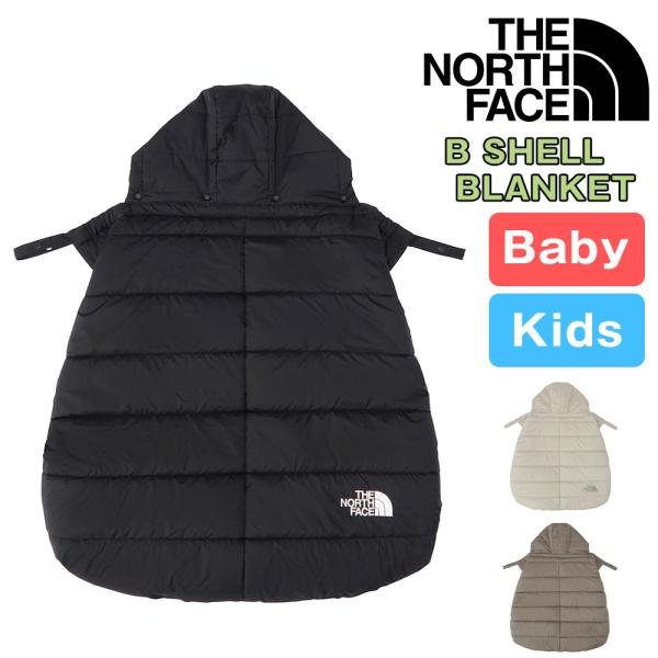 【美品】THE NORTH FACE 抱っこ紐ケープ　ベビーシェルブランケット 楽天市場】ザ ノースフェイス THE NORTH FACE ベビーシェル