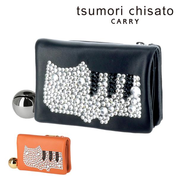 ツモリチサト 折財布 二つ折り財布 小銭入れ有り ネコ tsumori chisato キラネコ 57332 レディース TSUMORI CHISATO（ツモリチサト） 最大P+16% 折財布 二つ折り財布 小銭