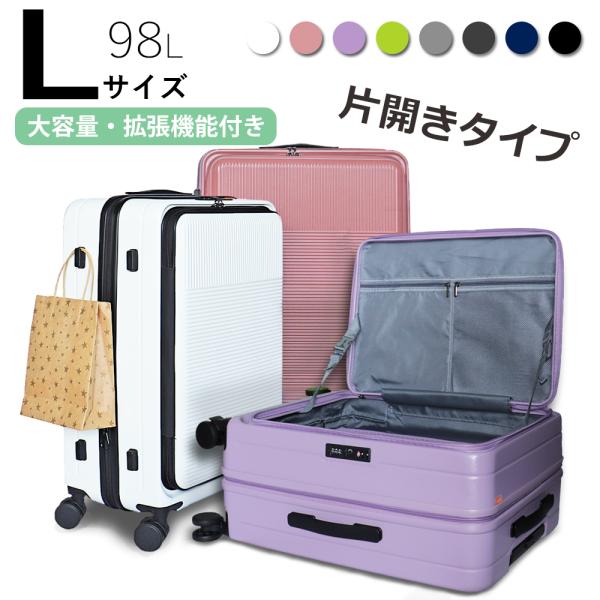 suitcasefactory_3101-l