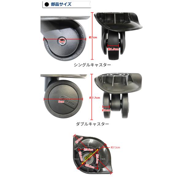 �X�[�c�P�[�X �C���p���i �L���X�^�[���i HINOMOTO�L���X�^�[ TM50 ���a5cm �V���O���L���X�^�[ �_�u���L���X�^�[ �S�T�C�Y����  ������ �p�[�c �ԕi�s�� ���i�摜3