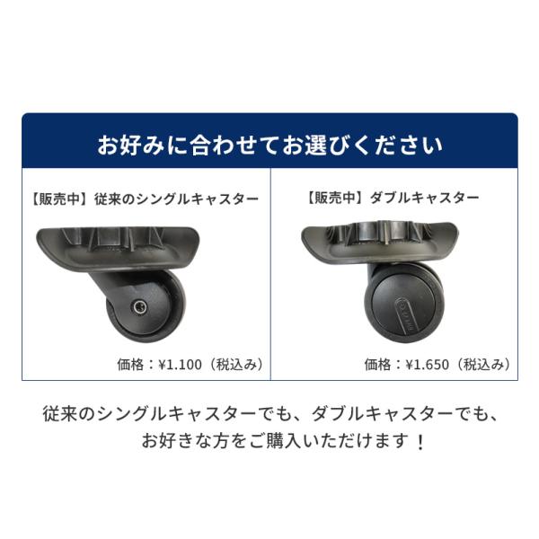 �X�[�c�P�[�X �C���p���i �L���X�^�[���i HINOMOTO�L���X�^�[ TM50 ���a5cm �V���O���L���X�^�[ �_�u���L���X�^�[ �S�T�C�Y����  ������ �p�[�c �ԕi�s�� ���i�摜2