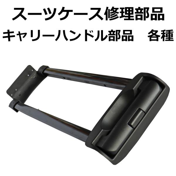 在庫処分　黒 キルティング 着物キャリーケース 伸縮式ハンドル 在庫処分 黒 キルティング 着物キャリーケース 伸縮式ハンドル