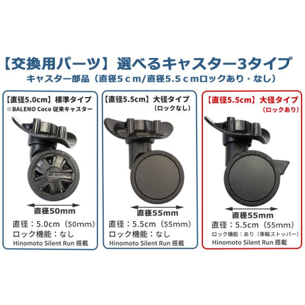 �X�[�c�P�[�X �C���p���i �����p���i �L���X�^�[ ���i �y HLW-HKS50 �z���a5cm 5.5cm ���b�N�t�� ���T�{���O�� HINOMOTO�L���X�^�[ �������i �_�u���L���X�^�[ ���i�摜4