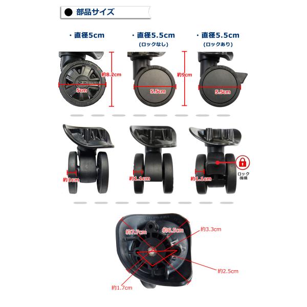 �X�[�c�P�[�X �C���p���i �����p���i �L���X�^�[ ���i �y HLW-HKS50 �z���a5cm 5.5cm ���b�N�t�� ���T�{���O�� HINOMOTO�L���X�^�[ �������i �_�u���L���X�^�[ ���i�摜5