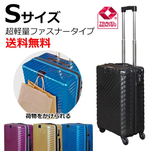 新品未使用　Tomax　スーツケース　大型　L　158cm suitcasefactory_corp-7106-l