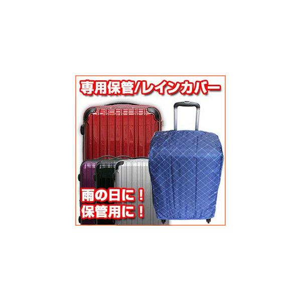 スーツケース レインカバーの人気商品 通販 価格比較 価格 Com