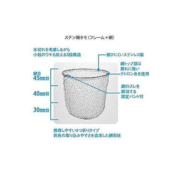 シマノ Shimano フィッシングツール 玉網 レッド ステン磯ダモ 4つ折りタイプ タモ網 ランディングネット レッド 水中月花ヤフー店 55cm Pd 3d1s 安い 正規 店 の