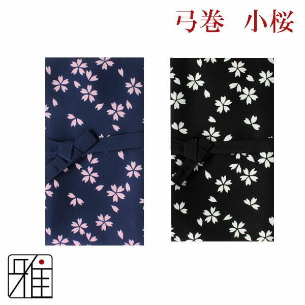 弓道本多流史　上巻　下巻　まとめ売り 弓道本多流史 上巻 下巻 まとめ売り