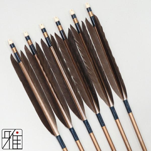 弓道 矢 ジュラ矢 黒手羽 1913茶|6本組|矧糸:青系|翠山弓具店 suizan