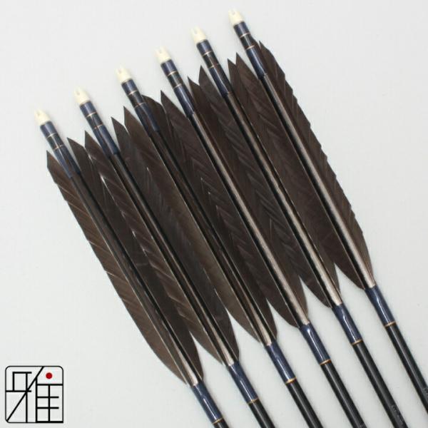 弓道 矢 ジュラルミン矢 6本組 黒羽根 尾羽 1913シャフト黒|矧糸:青系