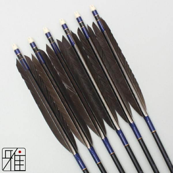 弓道 矢 ジュラルミン矢 6本組 黒羽根 尾羽 1913シャフト黒|矧糸:青系