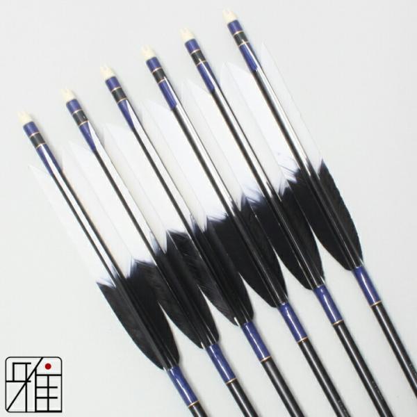 弓道 ジュラ矢 ターキー元黒染羽 1913黒|6本組|矧糸:青系|翠山弓具店