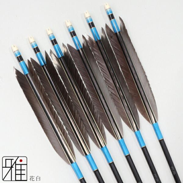 弓道 ジュラ矢 花白 1913 黒|6本組|矧糸:青系|筈巻糸有|翠山弓具店