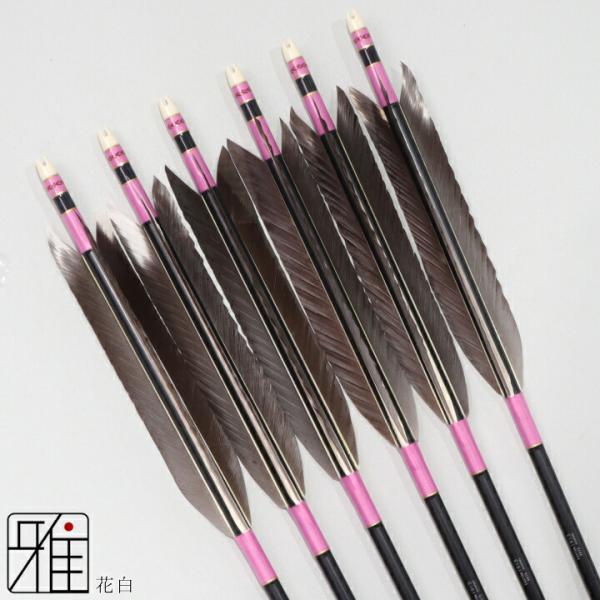 弓道 ジュラ矢 花白 1913 黒|6本組|矧糸:桃系|筈巻糸有|翠山弓具店