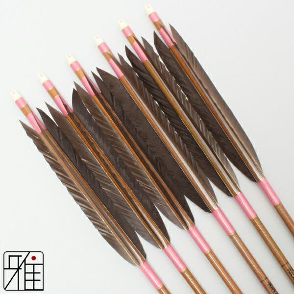 弓道 イーストン カーボン矢 黒手羽 7620|6本組|矧糸:桃系|翠山弓具店