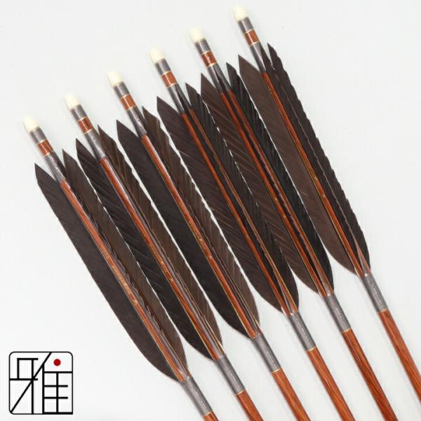 弓道 ハヤブサ カーボン矢 黒手羽 8025|6本組|矧糸:灰系|翠山弓具店