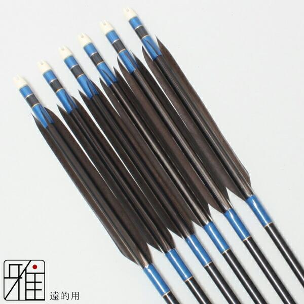 弓道　弓　矢 咲矢弓道具オーダー矢システム公開にあたって | 咲矢ブログ