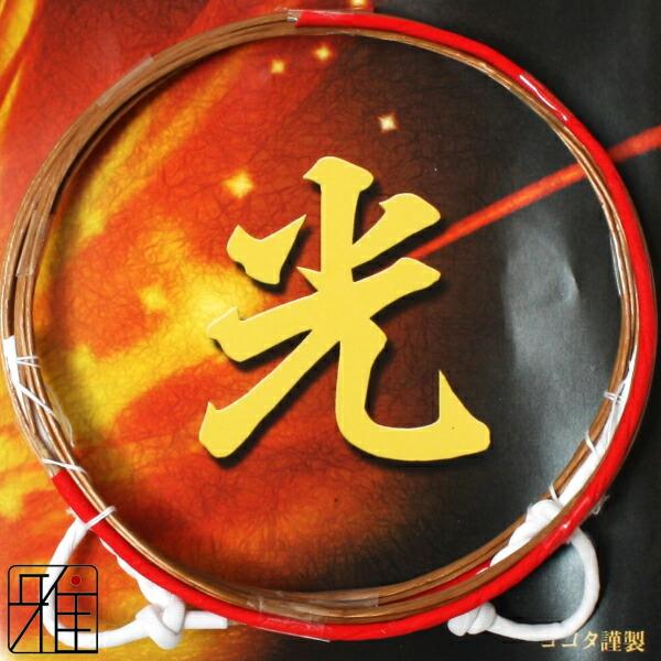 弓道 弦 合成弦 2本入｜光 並寸 ｜翠山弓具店 suizan｜420531