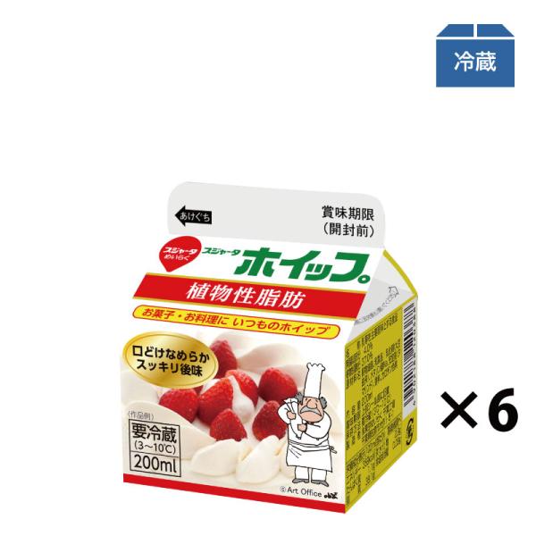 植物性脂肪で後味があっさりしていて、食べやすく、なめらかな口当たりです。【賞味期限を理由とした返品は承ることができません。】賞味期限：2026/3/16