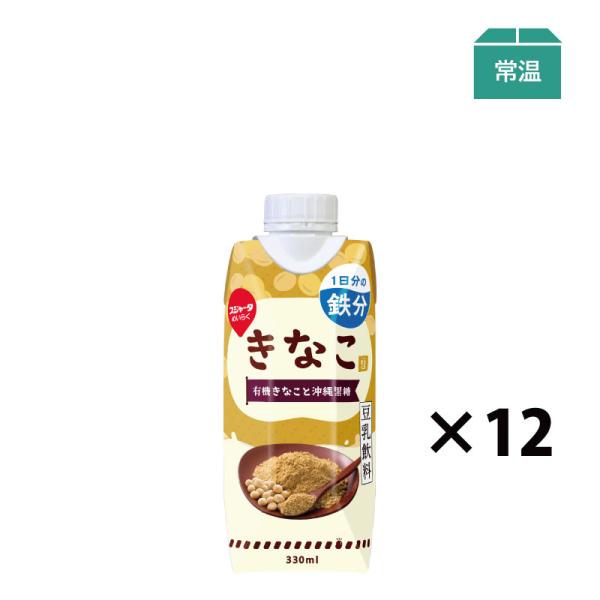 きなこ豆乳飲料330ml (12本入）