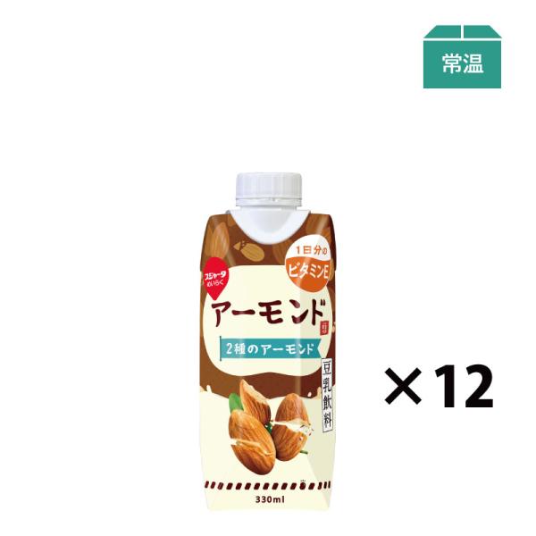 アーモンド豆乳飲料330ml (12本入）
