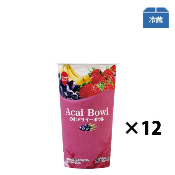 スジャータめいらく スジャータ のむアサイーボウル 200g×12本