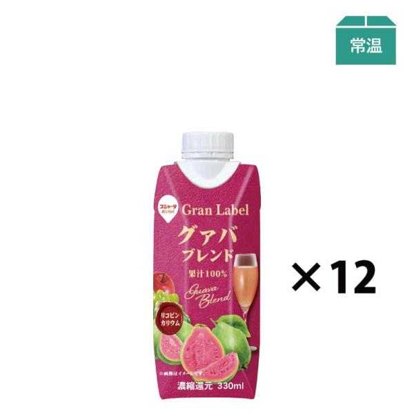 ジュース 紙パック ジュース グァバジュース　ブレンド 330ml 12本