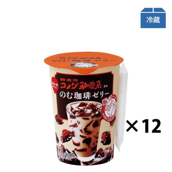 コメダ珈琲店監修 のむ珈琲ゼリー300g（12本入）
