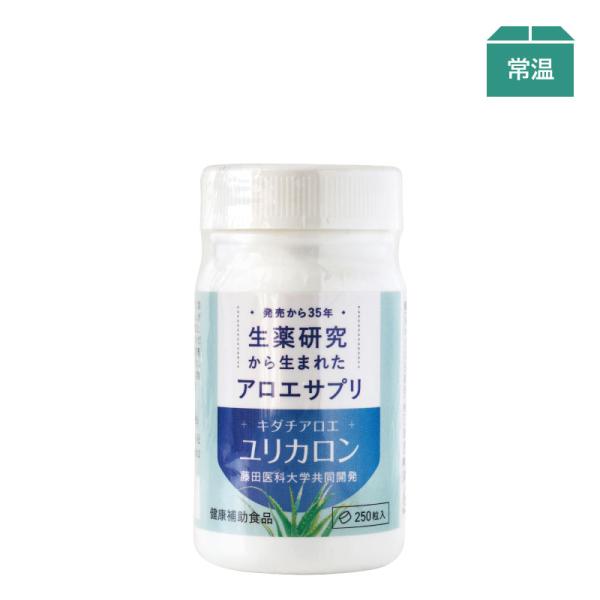 健康食品 ユリカロン 約20〜83日分