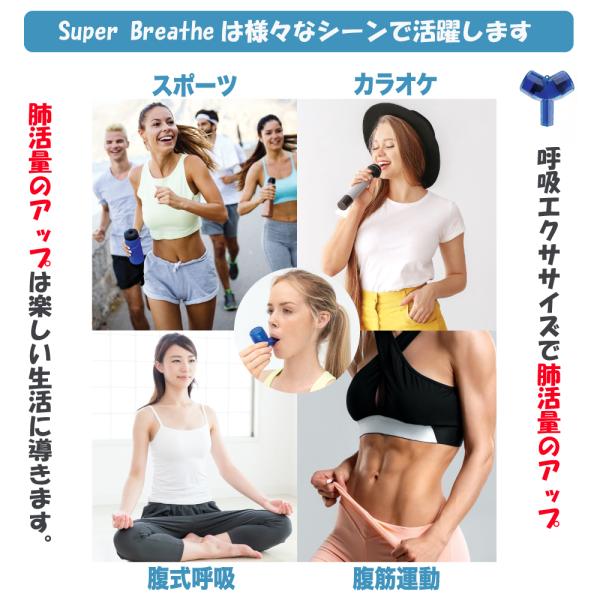 Super Breathe 呼吸筋トレーニング 肺活量アップ 腹式呼吸 発声 カラオケ 腹式呼吸 Buyee Buyee Jasa Perwakilan Pembelian Barang Online Di Jepang