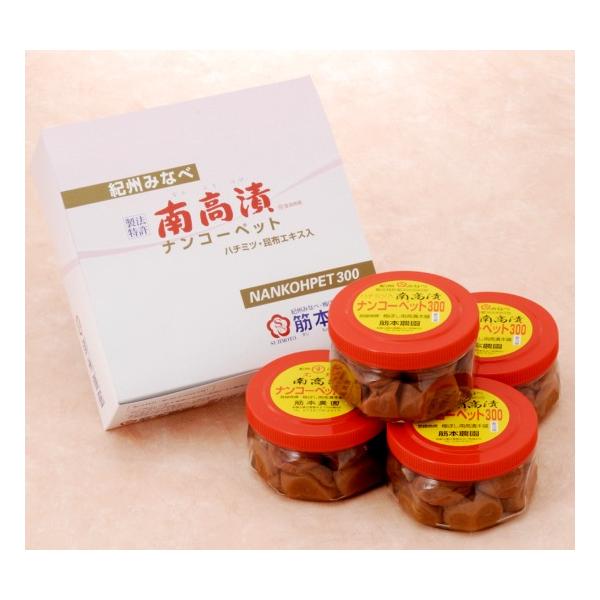 ◇ご贈答に◇ 最高級 梅干南高漬 ナンコーペット300g×4個入