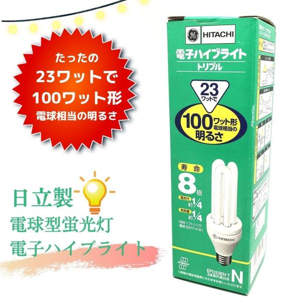 日立 白熱電球 20W 100個 日立 ボール電球 GW100V38W95 (電球・蛍光灯) 価格比較 - 価格.com