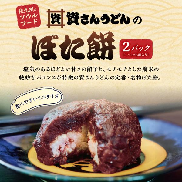 あんこポメさま専用 取寄10]買物専科あんこ玉 [1個][4901897020620]: PCボンバー