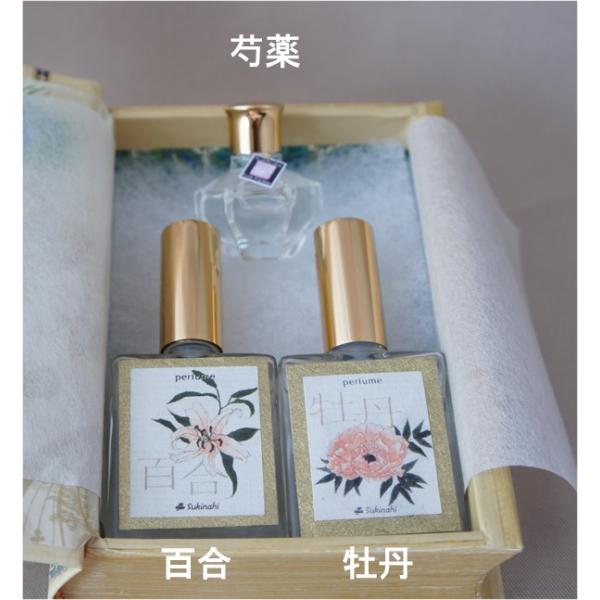 日本香り美人セット 日本製香水 香水フレグランス 香水レディース 香水アロマ Buyee Buyee Japanese Proxy Service Buy From Japan Bot Online