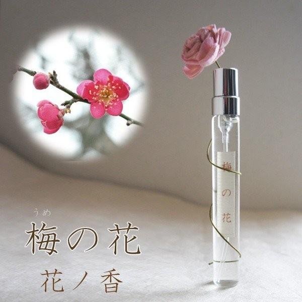 ネコポス送料無料 梅くらべ 1月蝋梅と2月梅の2種類の梅の香り 蝋梅と梅の花の香りの嗅ぎ比べ 日本製香水 香水フレグランス 香水レディース Buyee Buyee 日本の通販商品 オークションの代理入札 代理購入