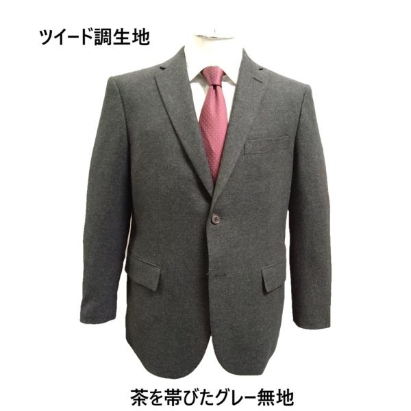 メンズビジネススーツ 秋冬サイズBB4/BB5/BB6/BB7/BB8 やや細身 2つ