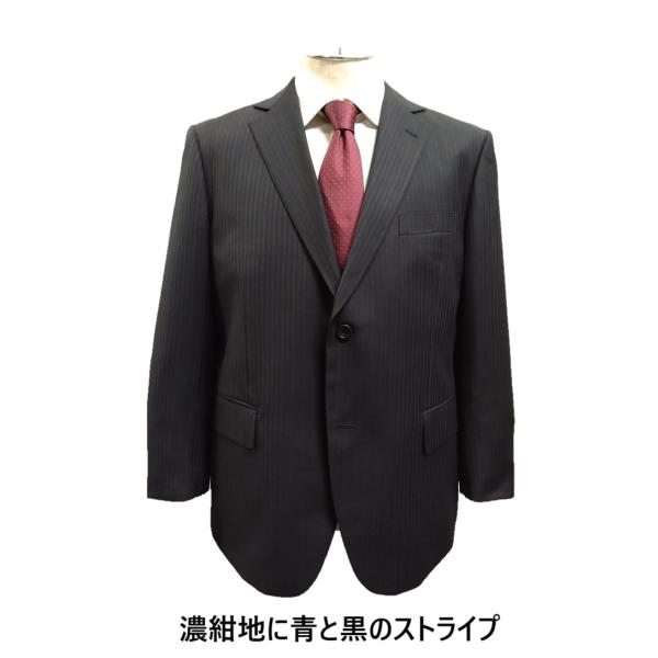 濃紺x織ストライプ柄2ボタンスーツ(AB6サイズ)オールシーズン