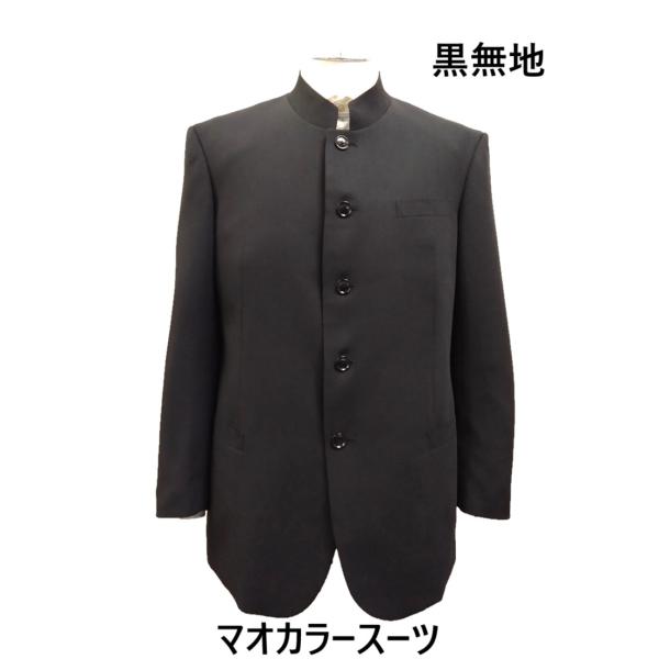 5L 4XL【洗濯機で洗える】ブラック 黒 スーツ サイドアジャスター付き SizeMAX】アジャスター付き フォーマルスーツ JOURNAL WORKS
