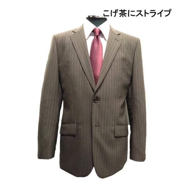 メンズビジネス 茶系 ブラウン スリムシルエット スーツ 春夏 サイズY4