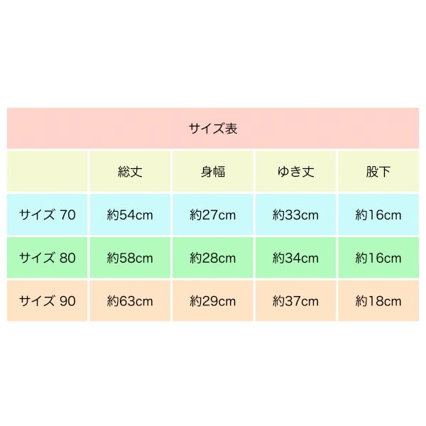 袴 ロンパース 男の子 和服 着物 出産祝い ベビー服 赤ちゃん フォーマル カバーオール 70 80 90 可愛い Aughakamaboy ベビーとママのすきやんはうす 通販 Yahoo ショッピング