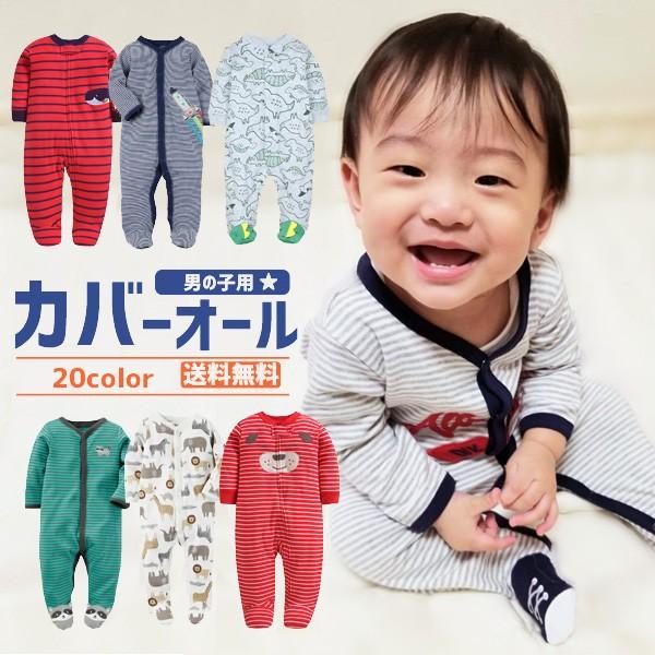 GAP  キッズ  男の子  90センチ  ロンパース